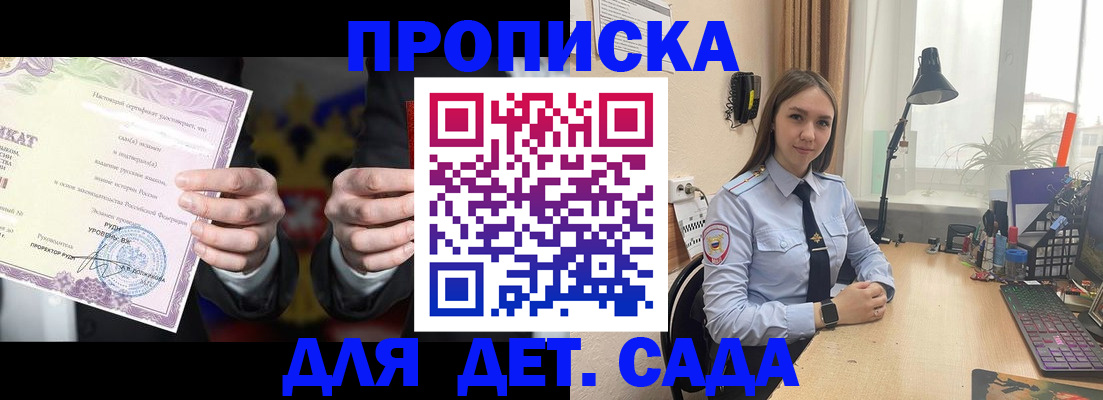 временная регистрация собственник в Кирове