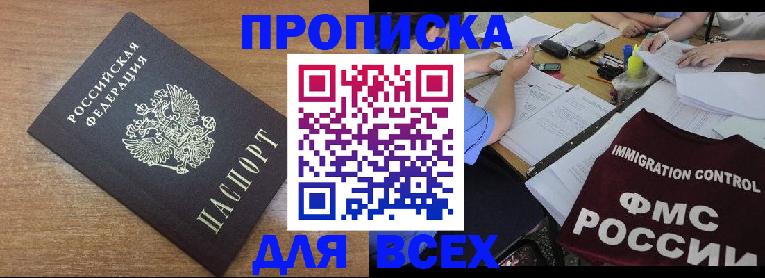 регистрация для школы в Кирове