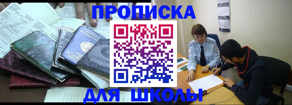 временная регистрация собственник в Кирове